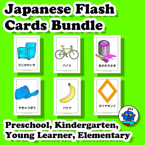 School Supplies in Japanese Flashcards