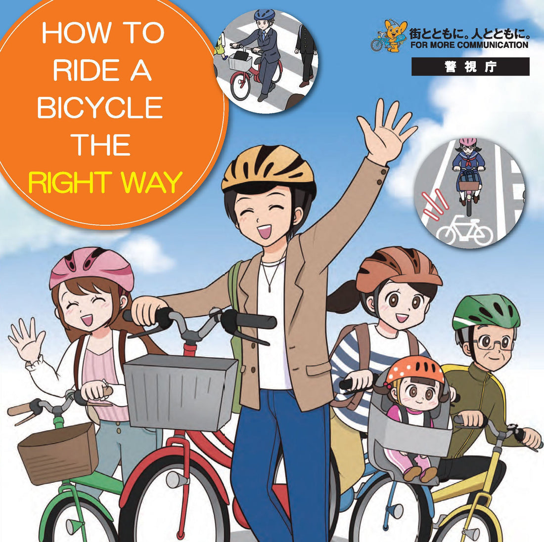 Essential Road Rules for Cycling Safely in Japan