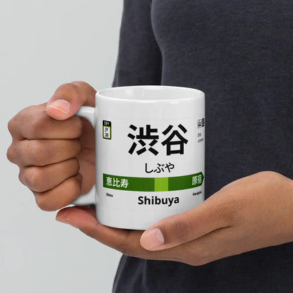 Shibuya Station Yamanote Line Mug – Tokyo Train Sign Coffee Cup