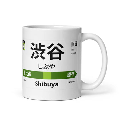 Shibuya Station Yamanote Line Mug – Tokyo Train Sign Coffee Cup