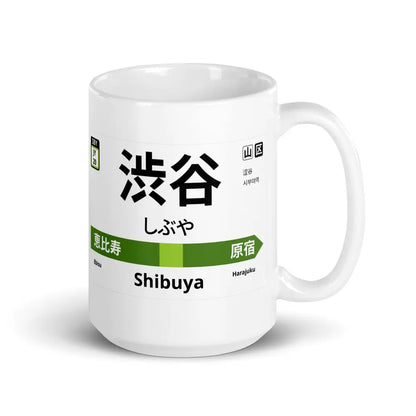 Shibuya Station Yamanote Line Mug – Tokyo Train Sign Coffee Cup