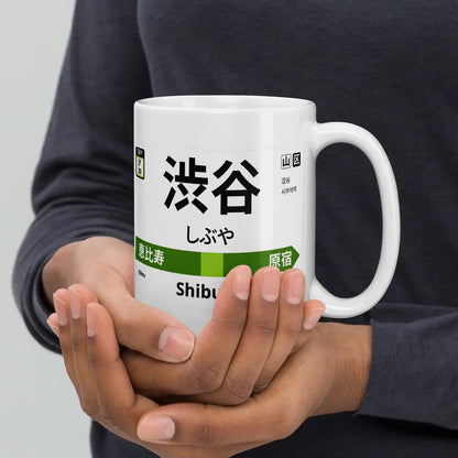 Shibuya Station Yamanote Line Mug – Tokyo Train Sign Coffee Cup